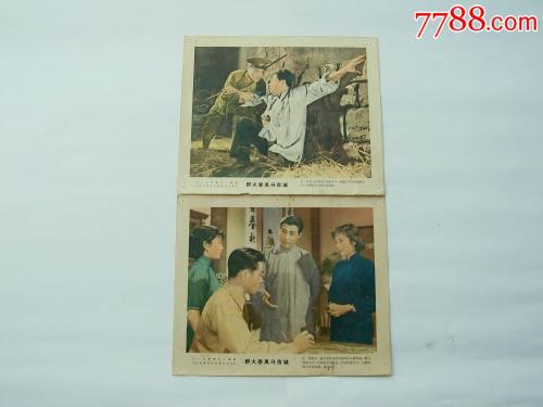 做个兴业银行账单